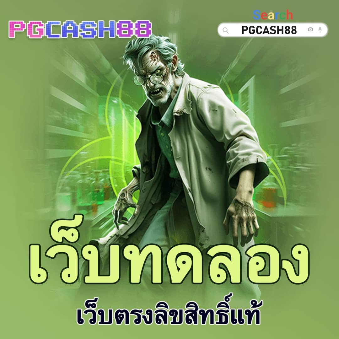 เบท356